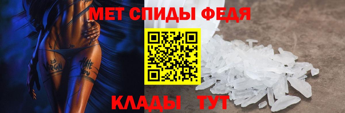 АМФЕТАМИН VHQ Красный Сулин