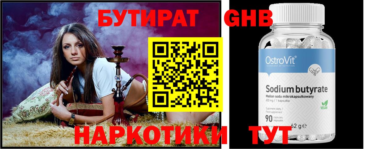 Меф Красный Сулин