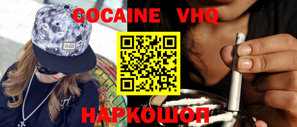 Красный Сулин  где купить наркоту  Вход с VPN  КОКАИН 98%  COCAIN Columbia 