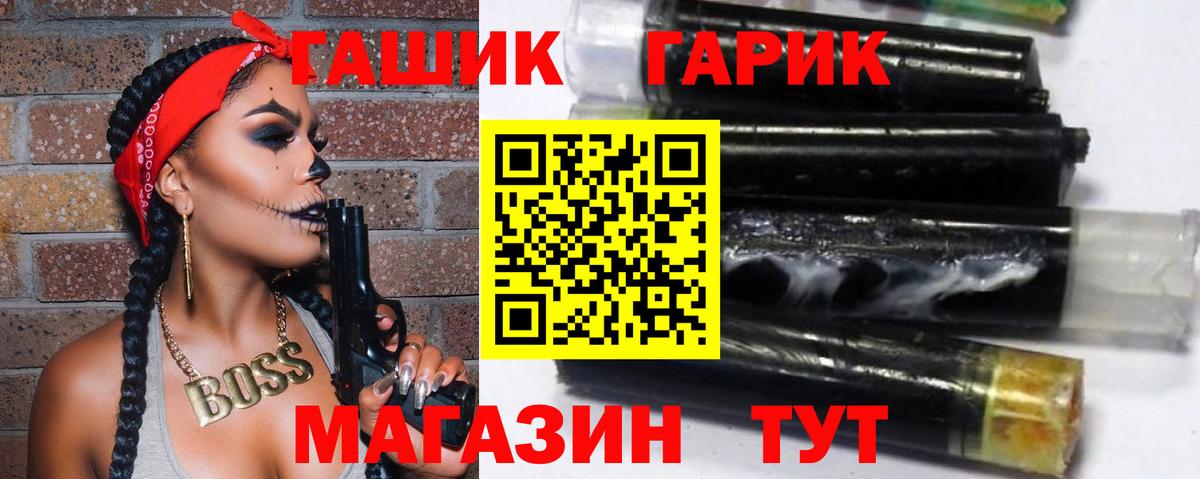 Амфетамин кристаллы  Кокаин  МЕФ   Вход с VPN  Бошки Шишки  Гашиш  Красный Сулин  A-PVP СОЛЬ кристаллы 