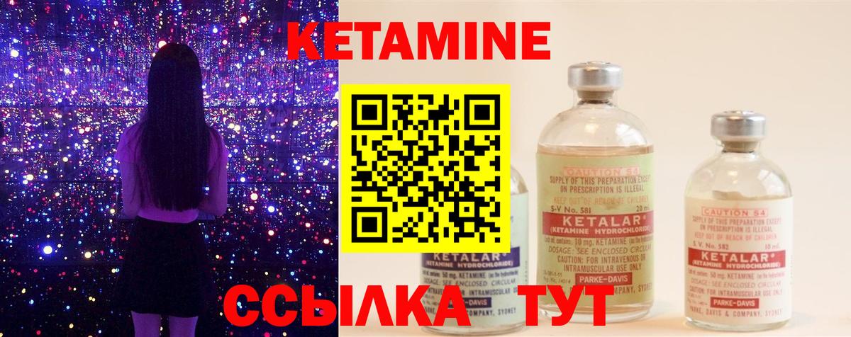 Кетамин VHQ  блэк спрут   Красный Сулин  Вход с VPN 