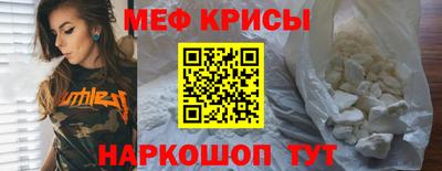 мет Кандалакша