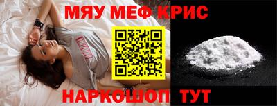 мет Кандалакша