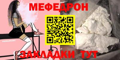 трава Камышлов