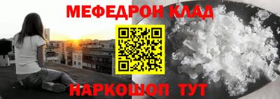 трава Камышлов