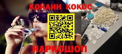 mdma Канаш