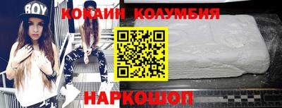 мет Кандалакша