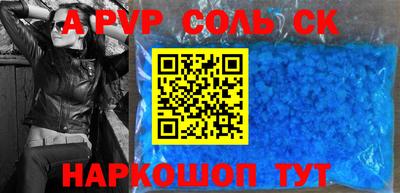 mdma Канаш