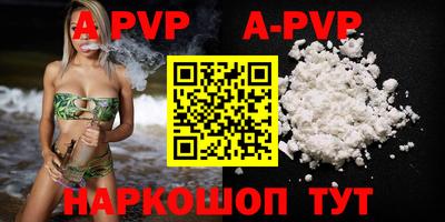 mdma Канаш