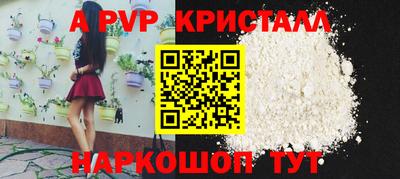 мет Кандалакша