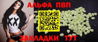мет Кандалакша