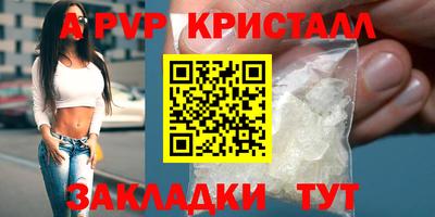 мет Кандалакша