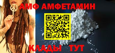 мет Кандалакша