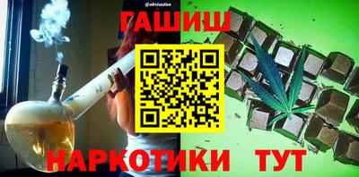 мет Кандалакша