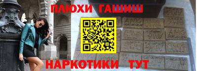 трава Камышлов