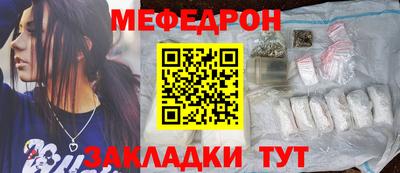мет Кандалакша