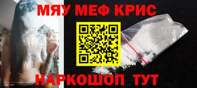 мет Кандалакша