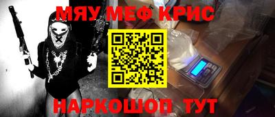 мет Кандалакша