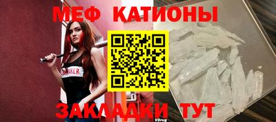 мет Кандалакша