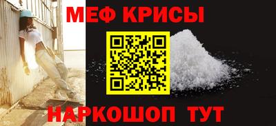 mdma Канаш