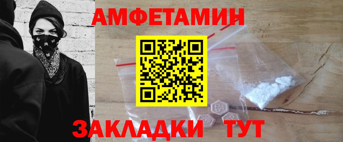Первитин Декстрометамфетамин 99.9% Красный Сулин