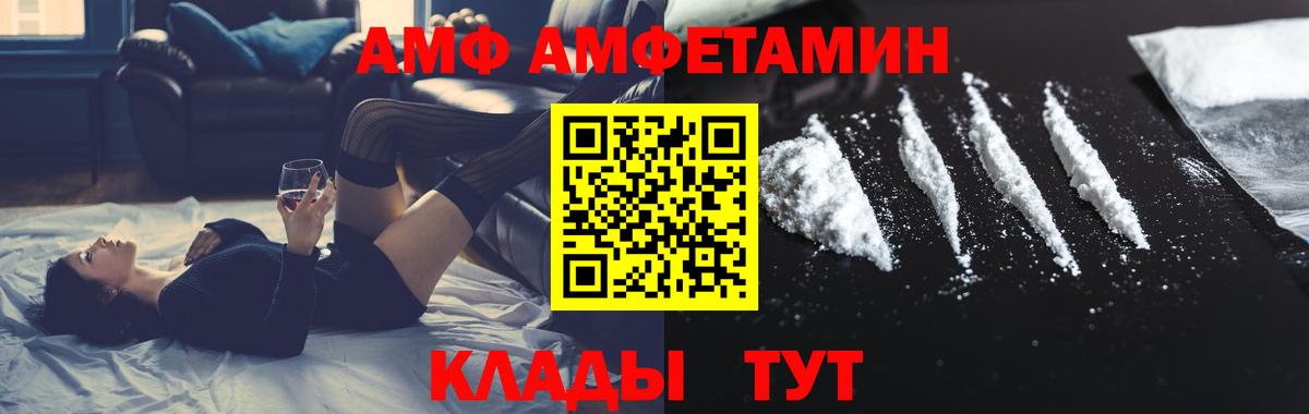 Метамфетамин Methamphetamine  Вход с VPN  Красный Сулин  Метамфетамин Methamphetamine 