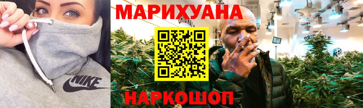 Бошки Шишки гибрид  Вход с VPN  Бошки Шишки индика  Красный Сулин  Бошки Шишки тримм 